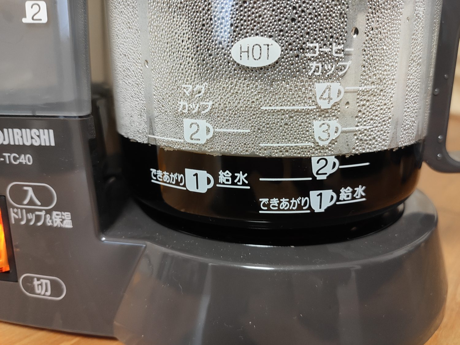 coffee-brewing-in-machine