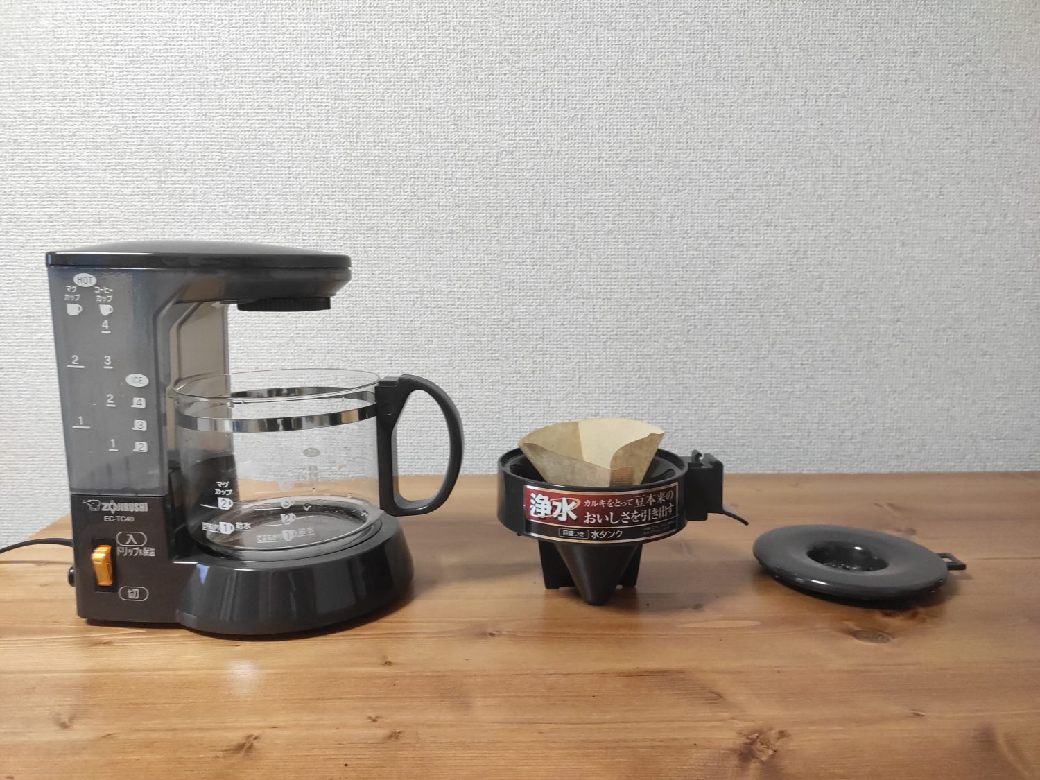 coffee-drip-machine-parts